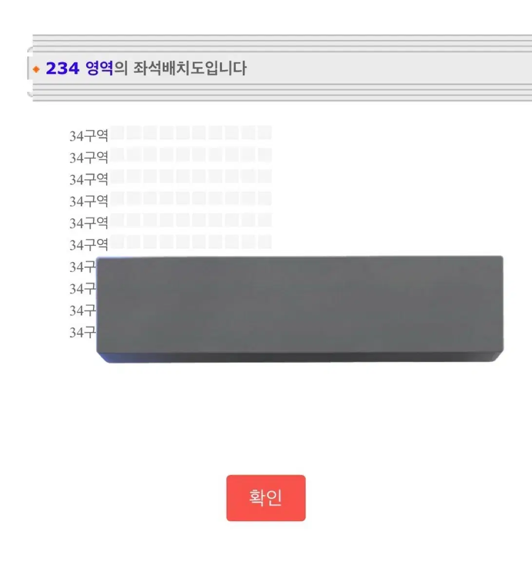 투어스 첫콘 팬미팅 원가이하 양도 전진용